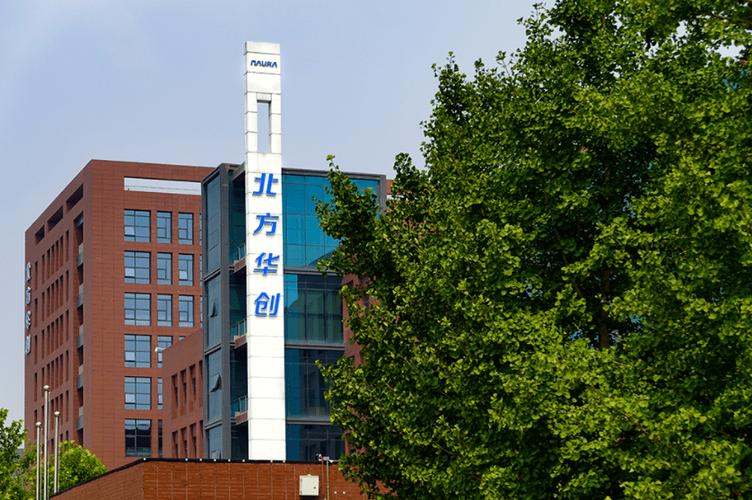 北方华创跨入百亿元级新阶段 北京电控旗下微企业集群崛起