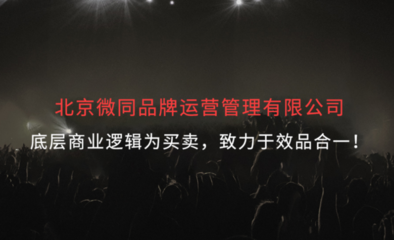 智合商学
